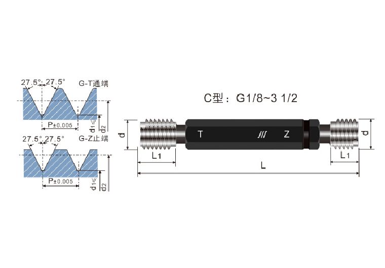 成量G-55°非密封管螺纹工作塞规 执行标准： GB/T 10922-2006